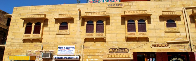 Hotel K. B. Lodge Jaisalmer India